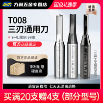 Kawagi Blade Knife Tct Three-Edged Open Notched Straight Knife Numerical Control Engraving Machine Woodworking Cutter Milling Cutter 008 (2)