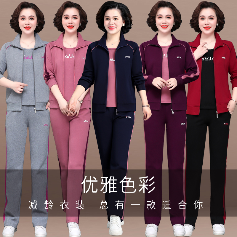 中老年运动服套装女装2024新款妈妈春秋装外套40岁50中年休闲套装-图0