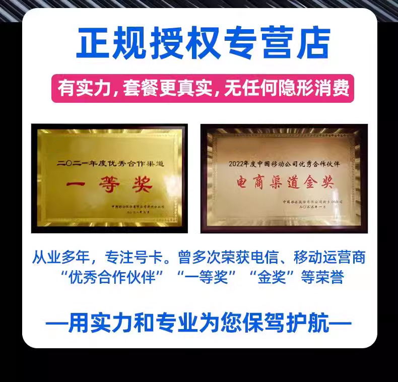 移动流量卡纯流量上网卡无线流量卡手机电话卡4g大王卡5g全国通用