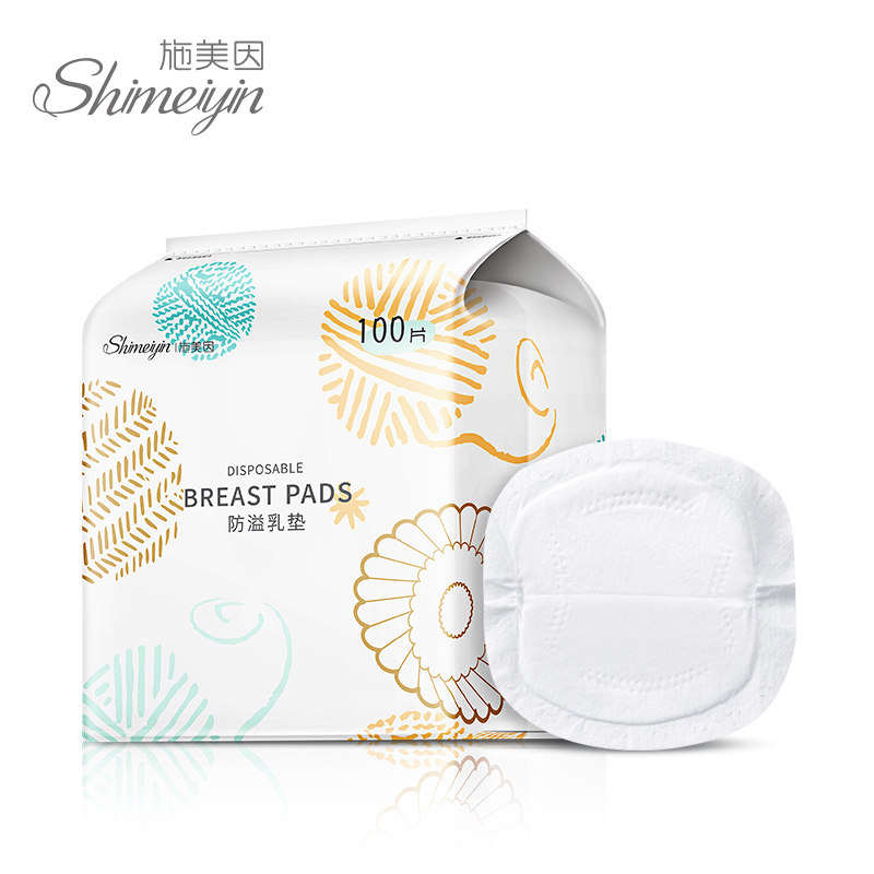 施美因300片一次性超薄防溢乳垫 施美因防溢乳垫