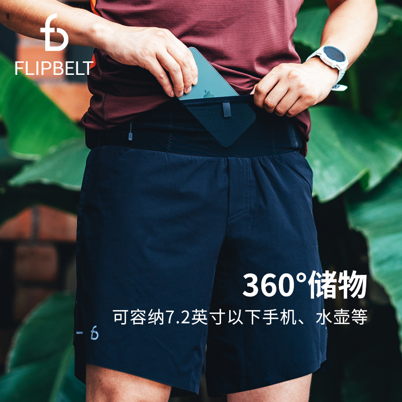 FlipBelt飞比特跑步短裤男款夏季运动休闲四分裤健身跑步专用