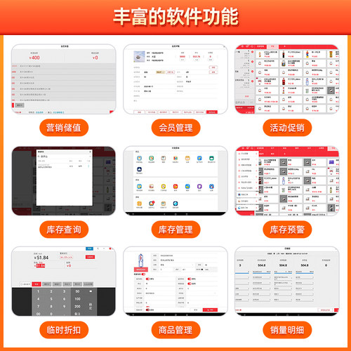 商米Q宝收银机触摸零售超市便利店餐饮点餐奶茶店扫码点单美团外卖接单机双屏水果店称重收款机商用软件SUNMI - 图0