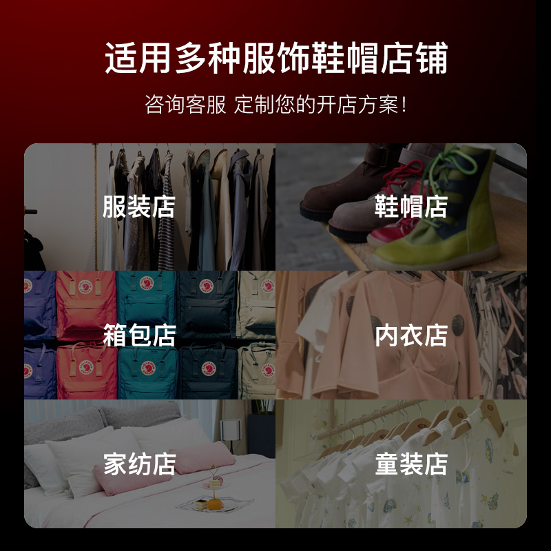 商米服装店收银机女装商用管理系统软件一体机服饰鞋帽箱包家纺首饰内衣店母婴童装美容美发店触摸双屏收款机-图2