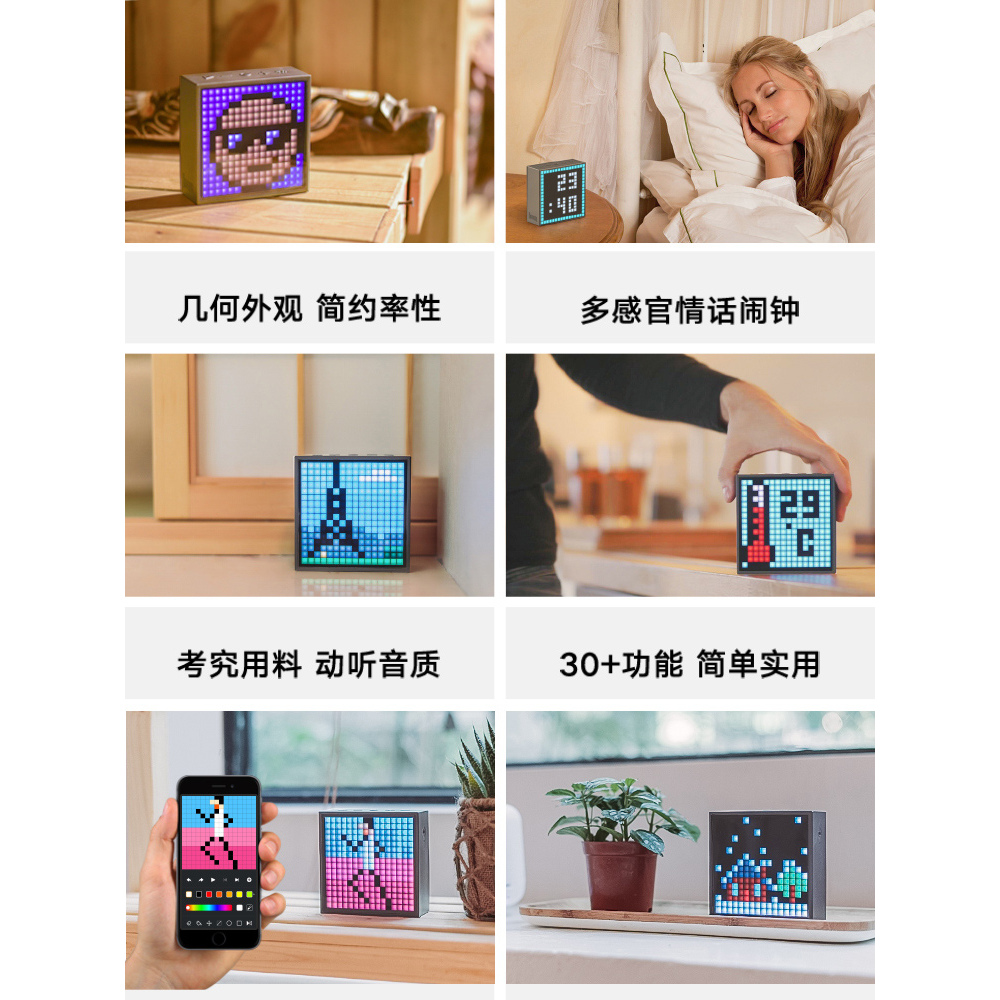 Divoom点音蓝牙音箱小闹钟网红高颜值像素摆件家用多功能桌面音响 - 图3