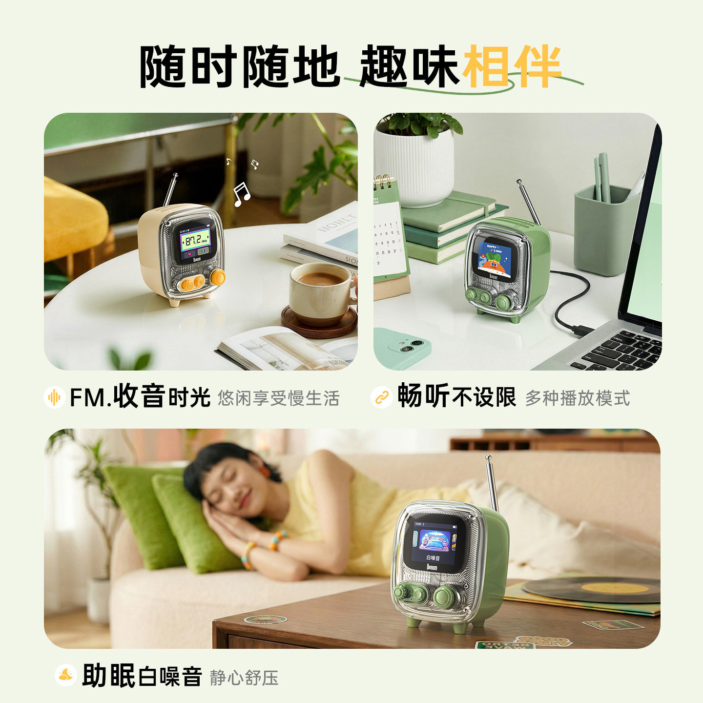 Divoom点音小电视蓝牙音响智能迷你小音箱情人节男女生日礼物