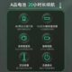 Haishibao Eye Protection Dormitory Rechargeable Lamp is Mobile and Portable