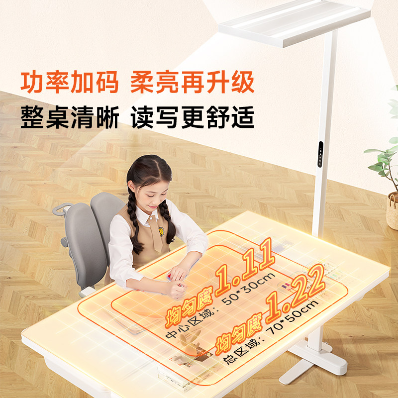 孩视宝护眼落地大路灯全光谱学生学习阅读专用儿童桌面立式台灯E5,淘宝优惠券,粉丝福利购,淘宝优惠卷