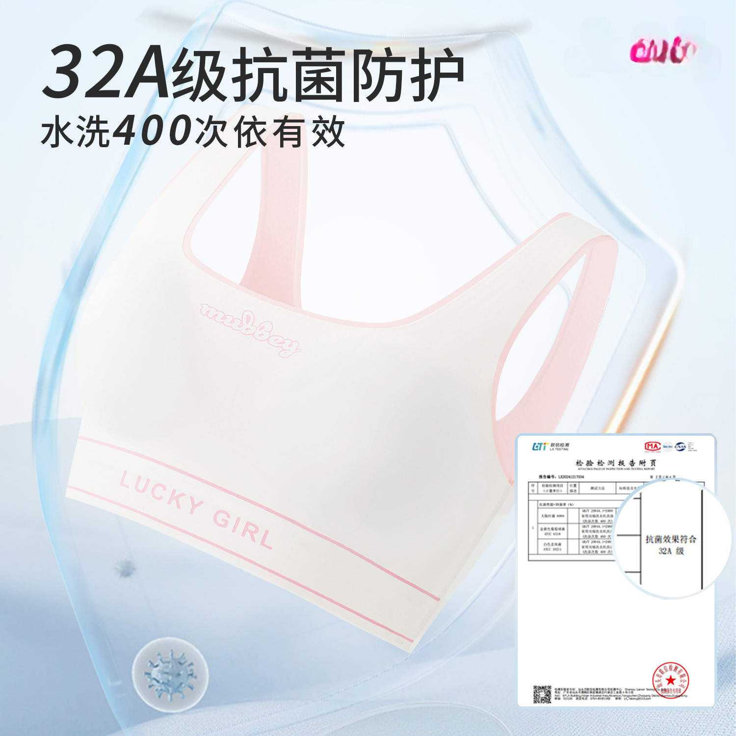 发育期初中少女运动内衣防震背心学生薄款文胸中大童女孩内衣正品,淘宝优惠券,粉丝福利购,淘宝优惠卷