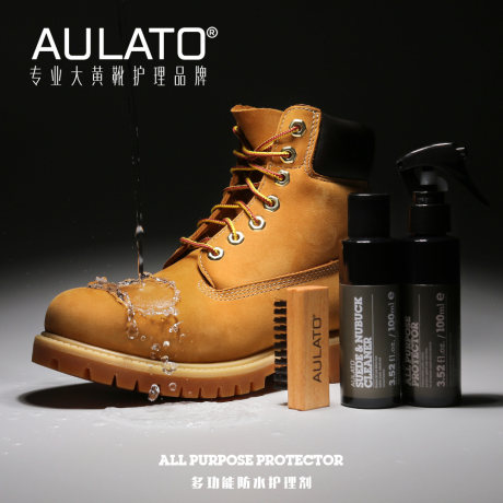 timberland waterproof spray