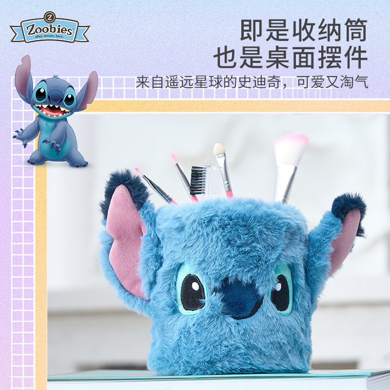 zoobies迪士尼毛绒创意笔筒收纳桶办公学生桌面装饰便携Q萌可爱,淘宝优惠券,粉丝福利购,淘宝优惠卷