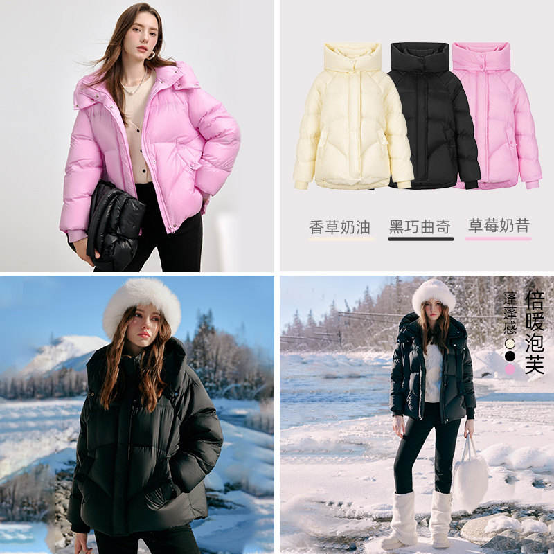 KBNE短款连帽泡芙羽绒服女2025冬季新款白鸭绒保暖羽绒外套面包服,淘宝优惠券,粉丝福利购,淘宝优惠卷