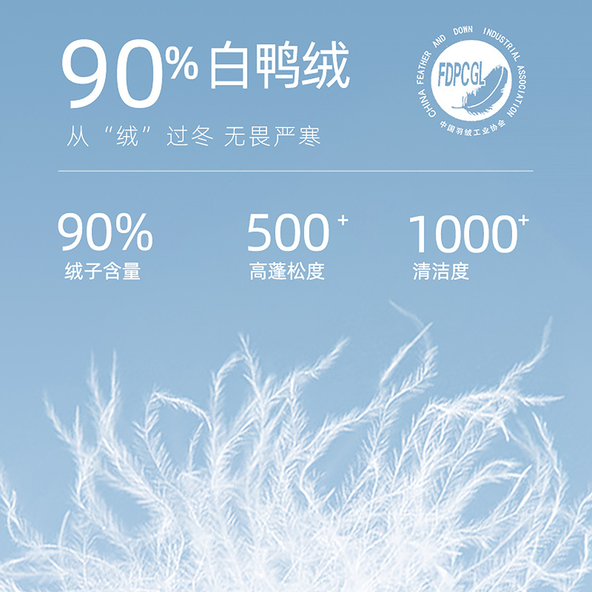 KBNE轻薄小香风气质白色羽绒服2025新款秋冬外套防风保暖上衣女,淘宝优惠券,粉丝福利购,淘宝优惠卷