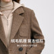 KBNE coffee color woolen coat long coat 2025 new tops temperament coat lazy windbreaker autumn and winter women