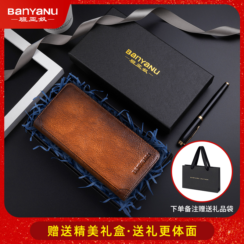 钱包男超薄长款头层牛皮真皮班亚奴2025新款复古竖款防盗刷皮夹子 - 图0