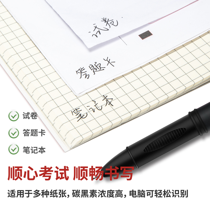 得力考试中性笔S66连中三元考试笔学生用0.5mm全针管碳黑中性笔办公商务签字笔水笔签合约合同书写笔 - 图3