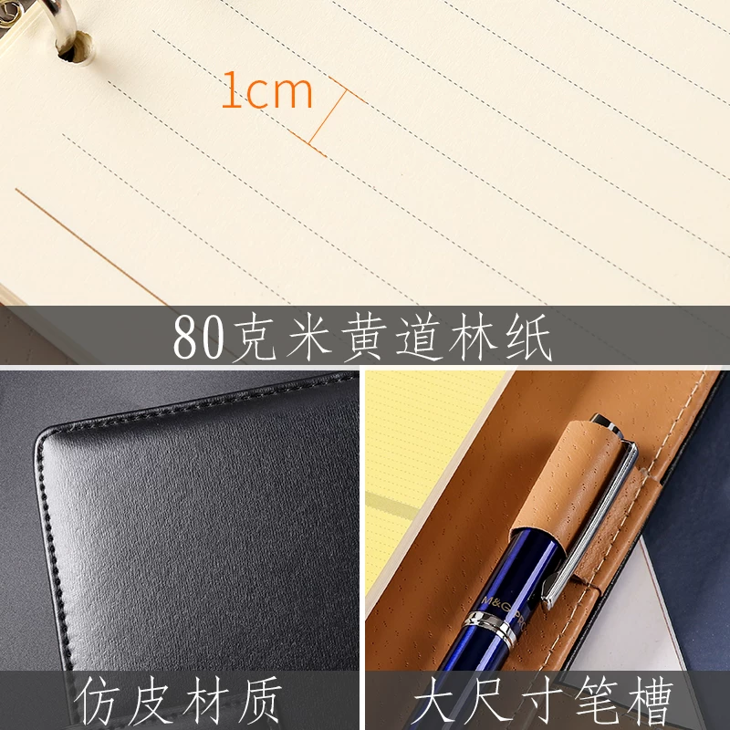 Laptop, removable book, changeable notebook, tear-off sheet, for students, business version, increased thickness