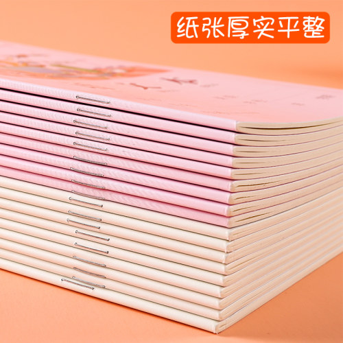 司马彦作业本小学生加厚田字本一年级二年级汉语拼音本田字格方格生字本3-5年级作文英语语文本写字簿练字本 - 图2
