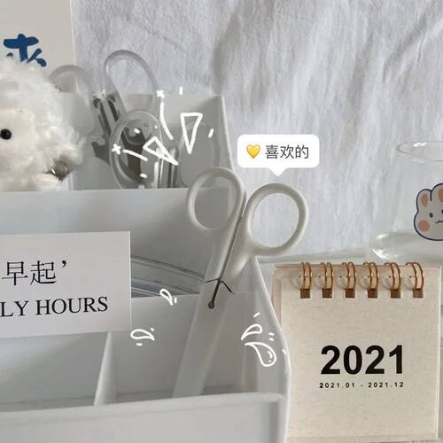 1pc Simple Pure White Stationery Scissors with Protective Li - 图3