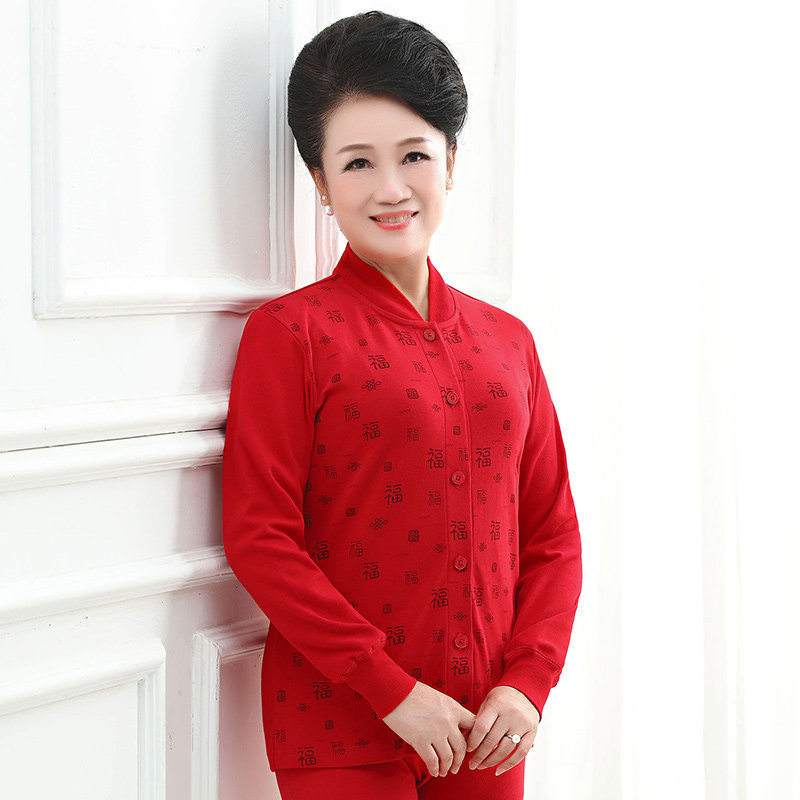 本命年鼠年大红纯棉开衫男大码秋衣 春织保暖套装