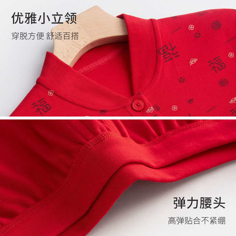 春织本命年秋衣秋裤女套装奶奶开衫加厚中老年妈妈老人保暖内衣男,淘宝优惠券,粉丝福利购,淘宝优惠卷