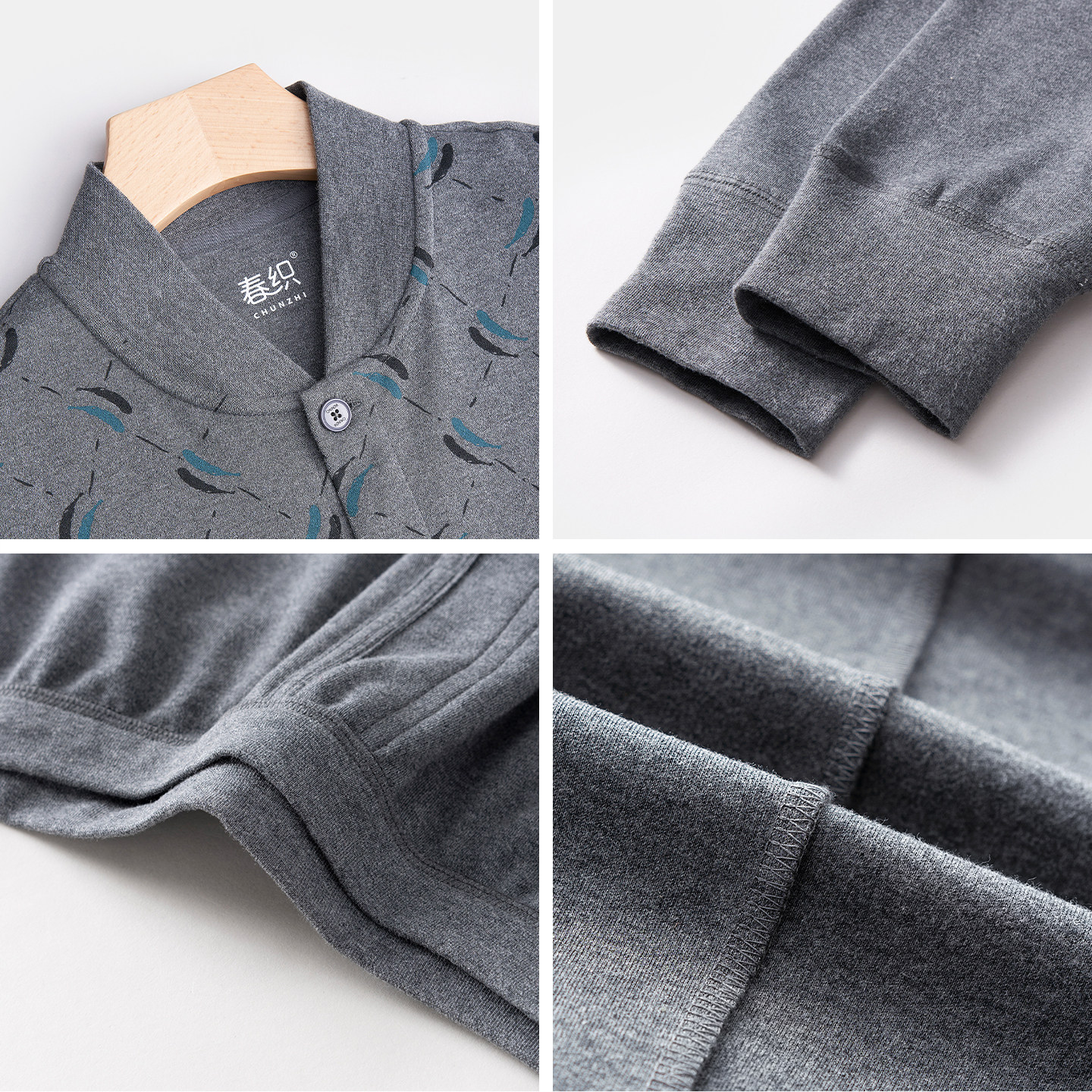 春织中老年秋衣秋裤男士纯棉上衣对襟老人保暖内衣加厚爸爸棉毛衫,淘宝优惠券,粉丝福利购,淘宝优惠卷