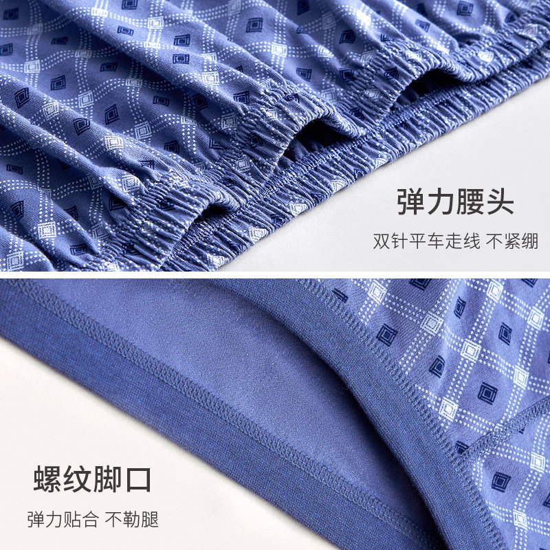 春织中老年内裤男纯棉爸爸短裤头爷爷老式三角裤全棉老人高腰大码,淘宝优惠券,粉丝福利购,淘宝优惠卷