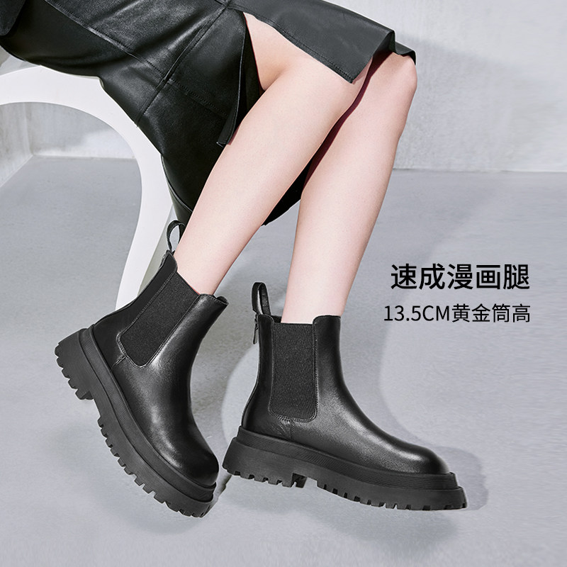 百丽增高厚底烟筒靴女冬季新靴子英伦风切尔西靴X2G2DDD3 - 图1