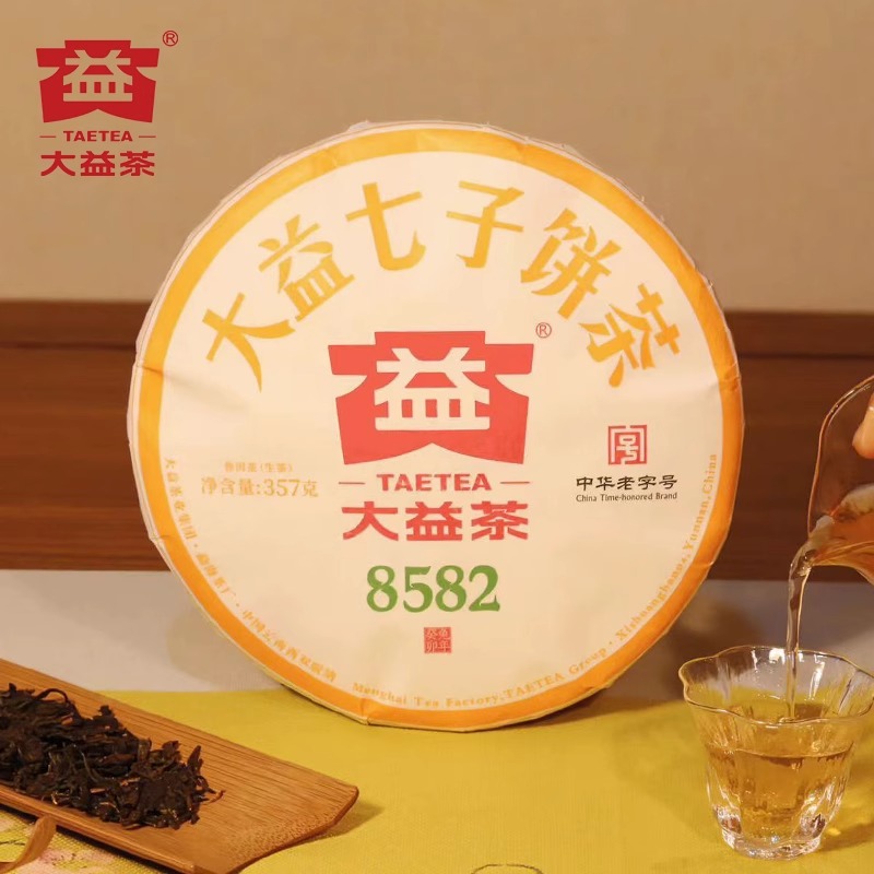 大益普洱茶生茶2301 8582普洱生茶勐海七子饼茶357g/饼普洱茶 - 图2