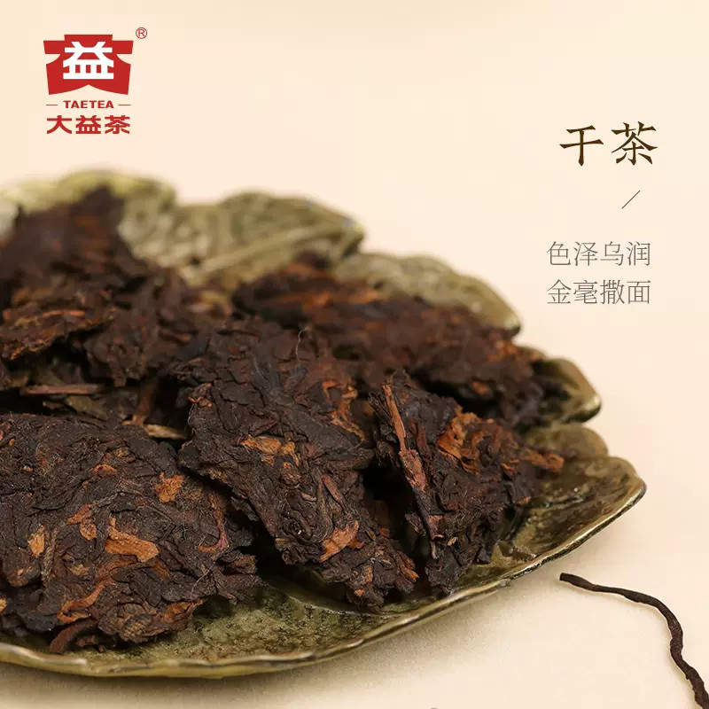 【免费试喝】【顺丰包邮】大益普洱茶经典7572标杆熟茶口粮茶150g,淘宝优惠券,粉丝福利购,淘宝优惠卷