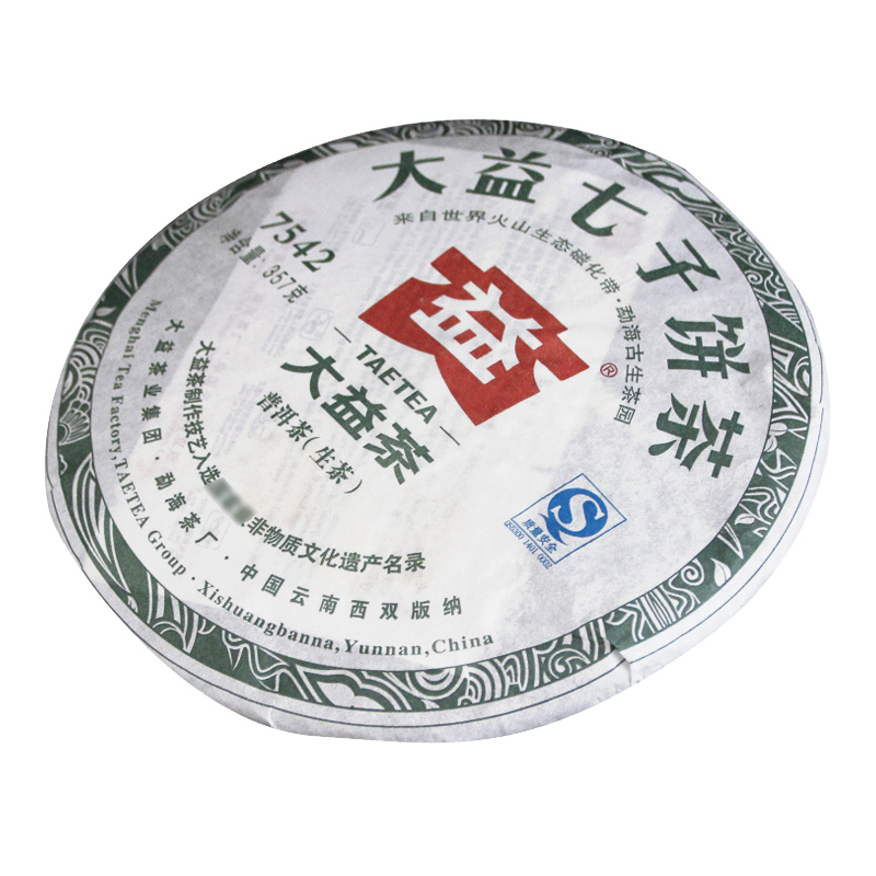 大益普洱茶7542生茶2011年批次随机云南七子饼茶357g*7饼一提装-图2