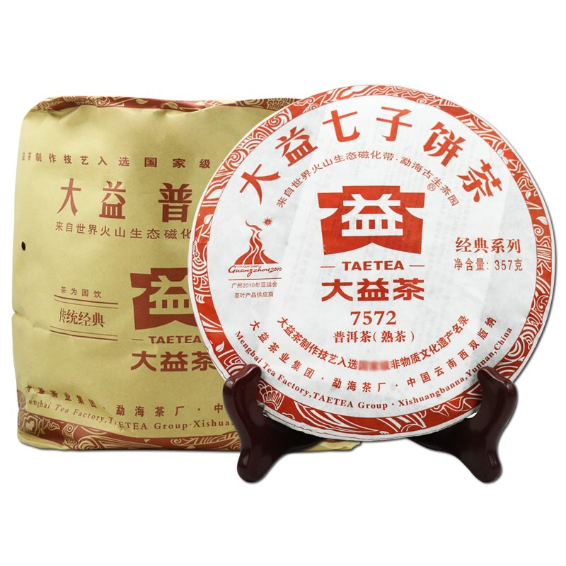 大益普洱茶熟茶2010年7572普洱熟茶云南七子饼茶357g/饼茶普洱茶-图3