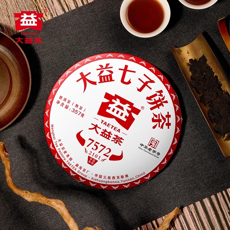 大益普洱茶7572标杆熟茶2021年云南七子饼茶叶357g*7饼一提装-图2