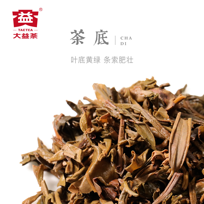 【顺丰包邮】大益普洱茶和悦普洱生茶礼盒装 357g饼茶云南茶叶-图2