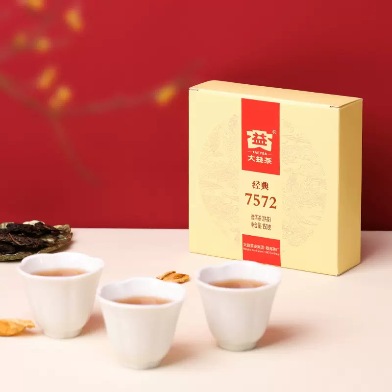 【免费试喝】【顺丰包邮】大益普洱茶经典7572标杆熟茶口粮茶150g,淘宝优惠券,粉丝福利购,淘宝优惠卷
