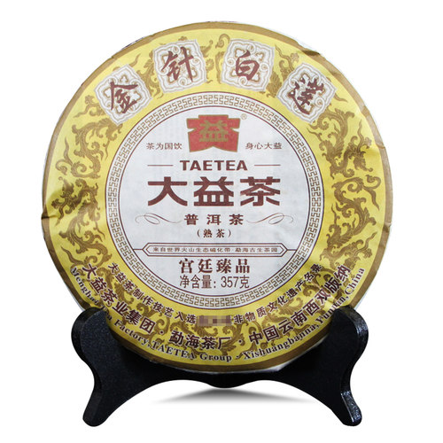 【顺丰包邮】大益普洱茶金针白莲熟茶2012/13年云南357g*7饼一提 - 图3