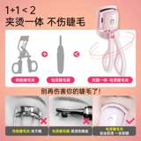 Yi Mengling Electric High Cleve Curber Roller Story Story Stress Заряженное электрическое отопление флэшта