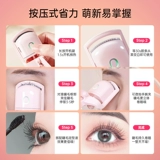 Yi Mengling Electric High Cleve Curber Roller Story Story Stress Заряженное электрическое отопление флэшта