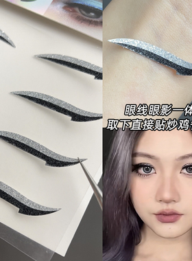 魏姐麻麻手里的眼影贴！超好看