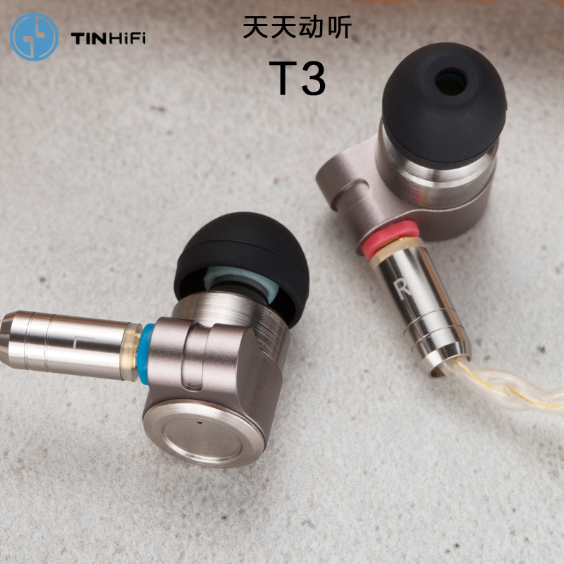 天天动听 TINHIFI T3正品MMCX高解析音质HIFI音乐入耳式圈铁耳机-图1