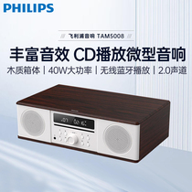 Philips Cd Acoustics All-in-one Retro Wireless Bluetooth Speaker Player Desktop Desktop Radio Home