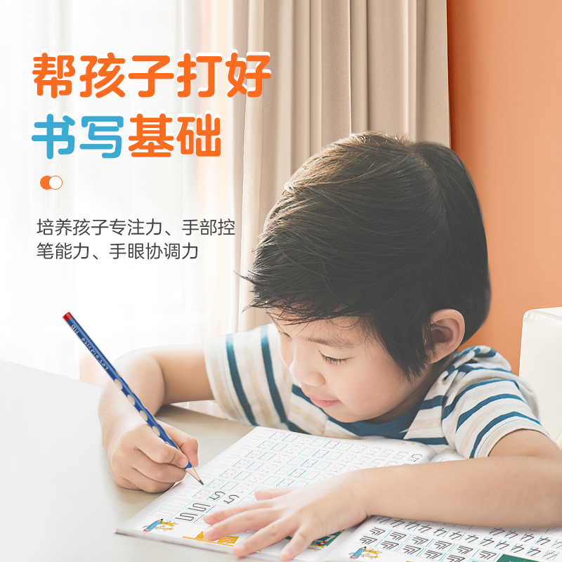 华夏万卷控笔训练字帖幼儿园字帖幼小衔接数字拼音笔画偏旁部首笔顺趣味小学生一年级儿童写字练字入门初学者点阵描红绘画本练字本-图0