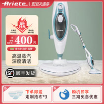 Dron Ariete steam mop Home multifunction High temperature washground floor mop mop mop ground cleaner