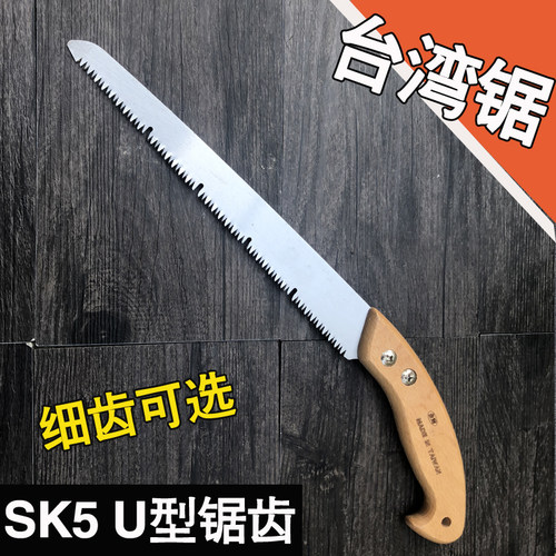 手锯进口手板锯木柄手工锯子木工锯园林锯子细齿锯特价包邮不折叠 - 图1