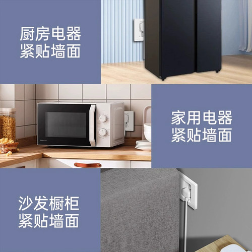 公牛内嵌式插座冰箱隐形凹型嵌入式专用隐藏下沉超薄五孔三孔16a-图2