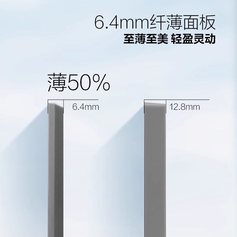 公牛官网旗舰店开关插座面板g57g56超薄蝶翼家用暗装一开五孔16a-图3