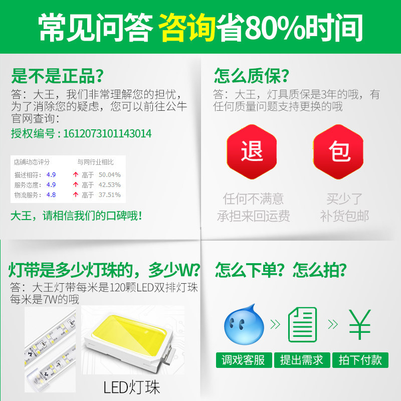 公牛灯带led灯条客厅220v吊顶嵌入式家用2835柔性线性软灯带条灯,淘宝优惠券,粉丝福利购,淘宝优惠卷