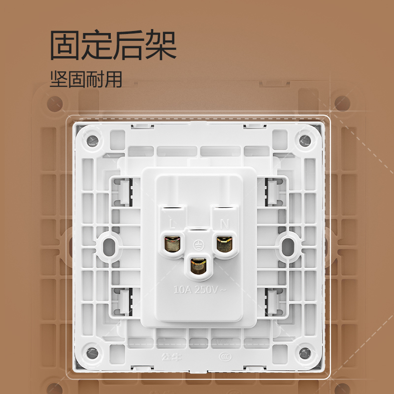 公牛开关插座旗舰店官网面板家用86型墙壁五孔暗装16A六孔十孔g07-图3