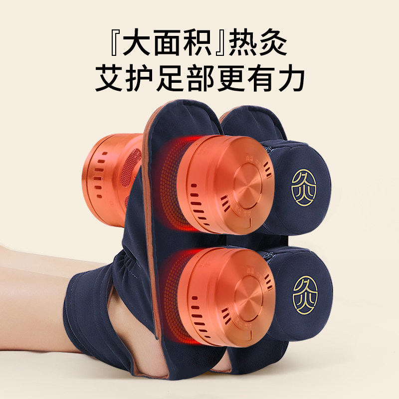 仙草家用脚底新型无烟包脚灸艾灸盒 仙草艾艾灸/艾草/艾条/艾制品