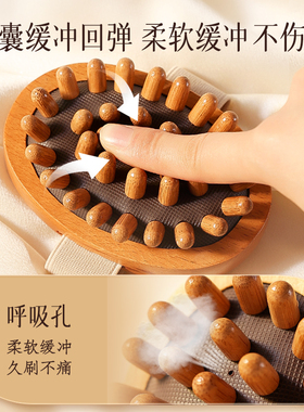 经络刷全身通用肚子带脉疏通神器