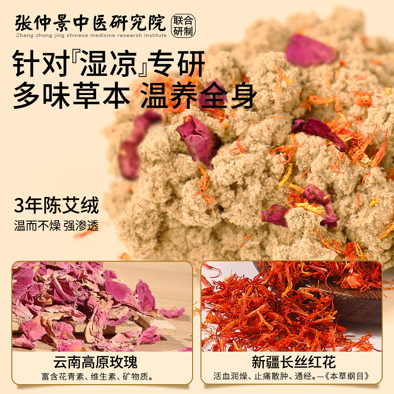 艾灸坐垫子电加热艾绒艾草热敷包毯发热办公室臀部屁股久坐暖屁垫,淘宝优惠券,粉丝福利购,淘宝优惠卷